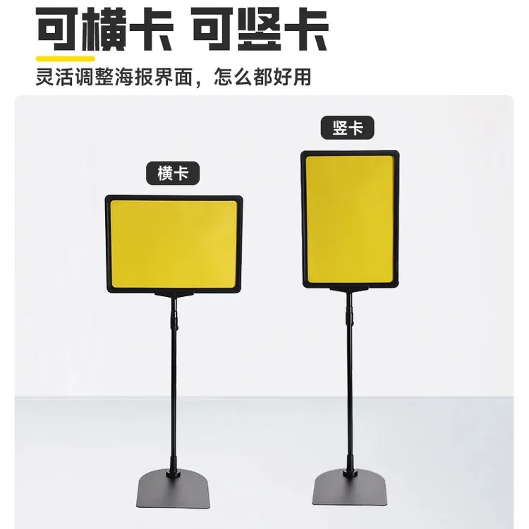 超市标价牌立式展示架落地广告支架标签标识牌立牌水果价格展示牌