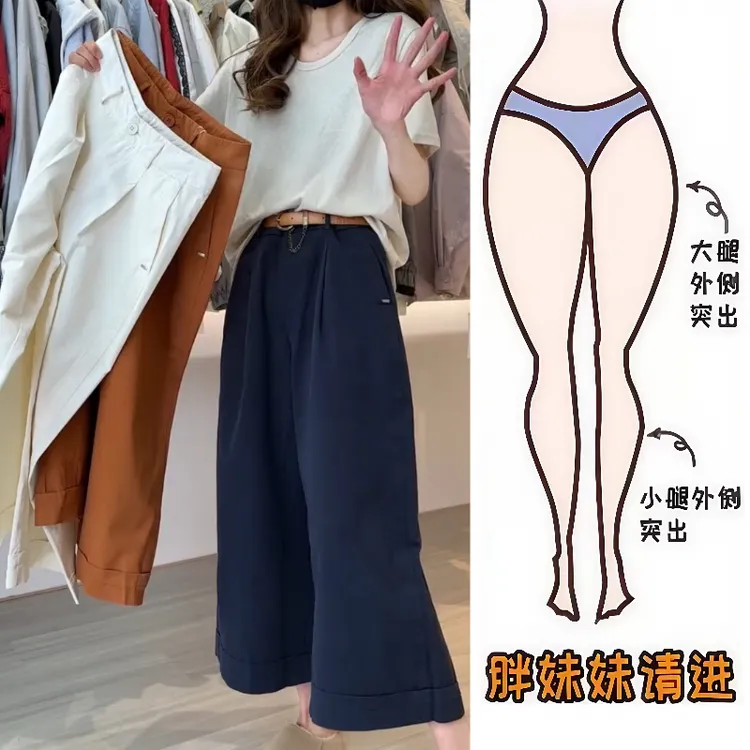 Aimeerosa/艾洛莎大码显瘦牛仔裤夏季时尚潮流百搭水洗棉奶奶裤女