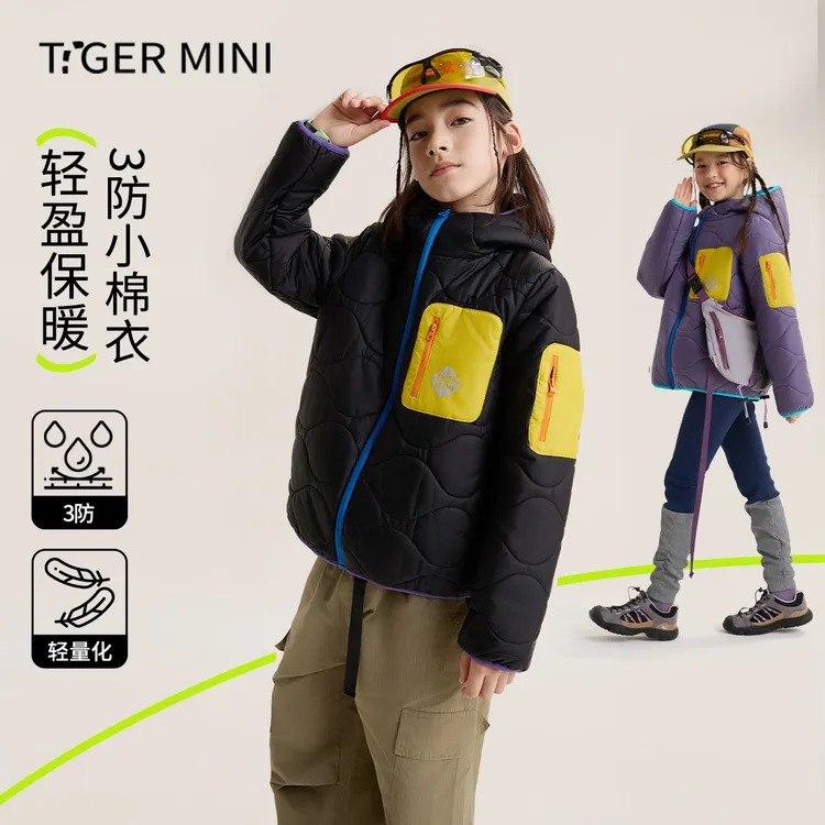 【3防】秋冬新款防雨加厚中大童户外运动棉服机洗儿童棉衣防风棉袄