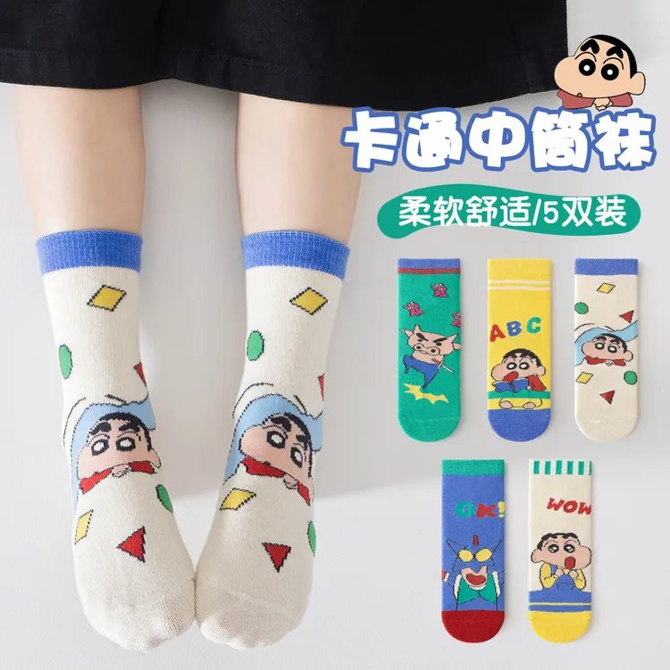 儿童袜子男童春秋薄款宝宝中筒袜学生秋季棉袜蜡笔小新卡通袜男孩