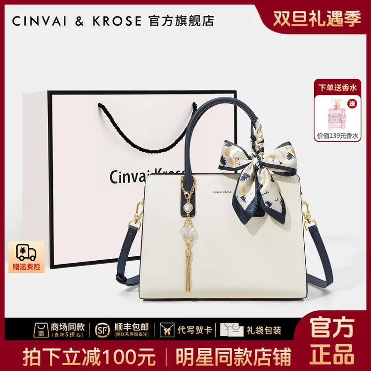 【CinvaiKrose官方正品】手提包包女款爆款2025新款女士送女友老婆