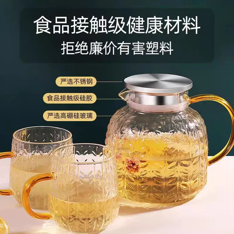 轻奢麦穗壶可电陶炉加热高硼硅冷水壶家用耐热玻璃水壶加厚客厅壶
