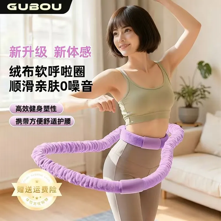 带运费险！【加重】十三代新体感绒布软弹簧呼啦圈柔软亲肤舒适橡胶商品图