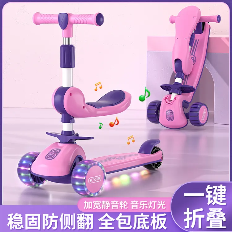 三合一滑板车儿童1一3一6一12岁男孩女童小孩宝宝踏板滑滑溜溜车
