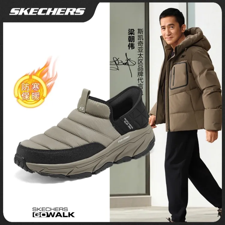 【抗冻宽楦】斯凯奇冬款男士闪穿户外舒适一脚蹬运动健步鞋237196C
