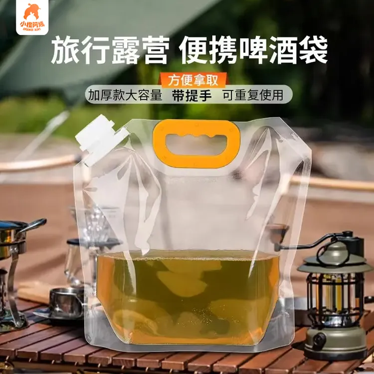 精酿啤酒打包袋加厚密封扎啤手提袋一次性汤袋液体包装袋水袋酱袋