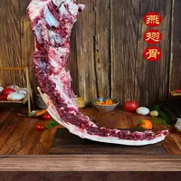 淮河牛厂长 【小燕翅】新鲜散养黄牛燕翅骨肥瘦相间脆骨清炖红烧4斤