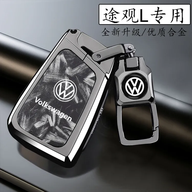 大众途观L钥匙套24-25新款300出众款途观L Pro龙腾版车锁匙包壳扣