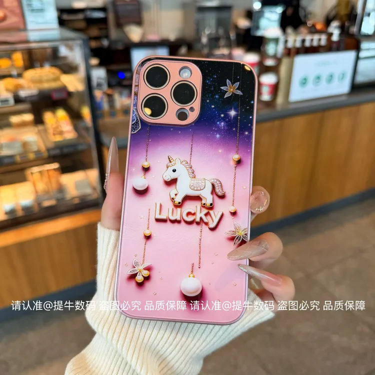 适用苹果17/小米17/荣耀/华为/oppo/vivo 幸运木马金属漆玻璃壳