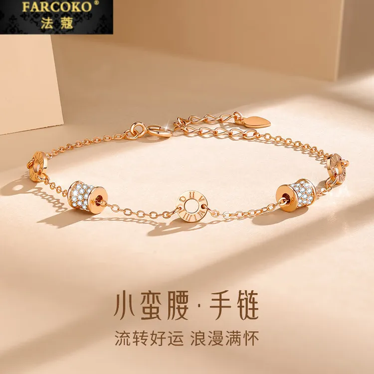 FARCOKO/法蔻 925银手链 小蛮腰手链女轻奢小众闺蜜手饰生日礼物