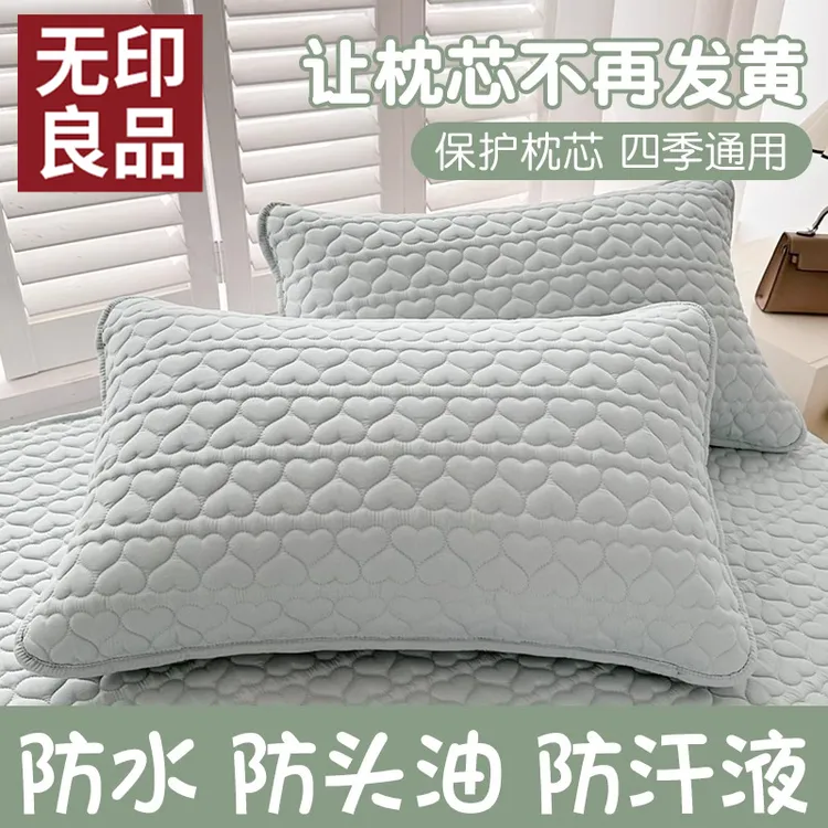 无印良品防口水头油夹棉枕头套单个家用一对装整忱头套48cmx74cm