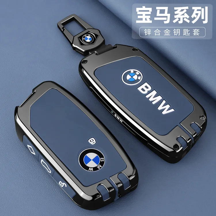 2025款全新宝马X3钥匙套25新款5系525/530Li高档X1X5尊享车包壳扣