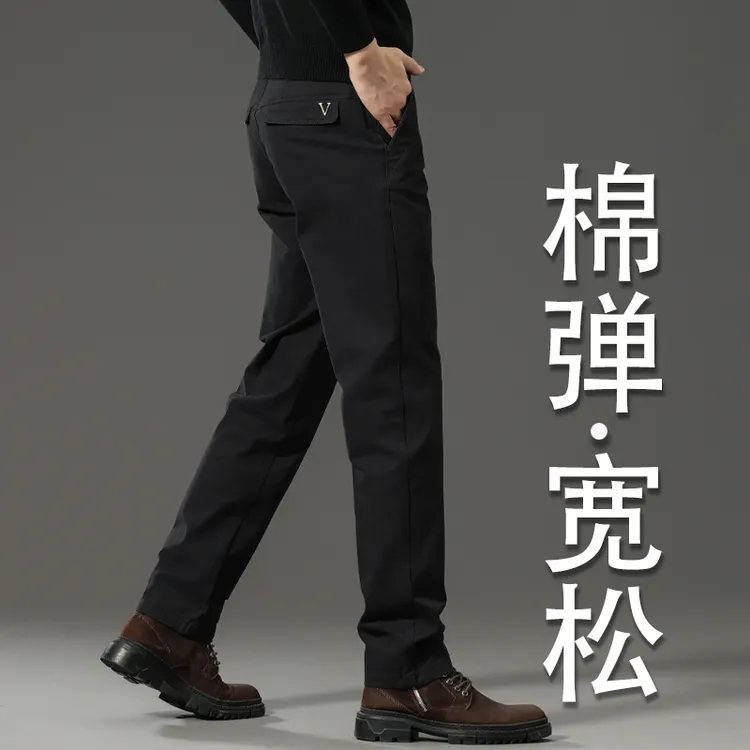 2025新款黑色休闲裤男纯棉直筒宽松秋季男裤高端弹力商务秋冬裤子