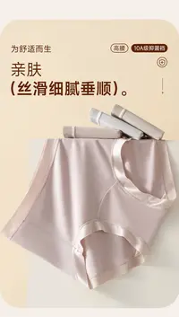 森森家女士短裤  预