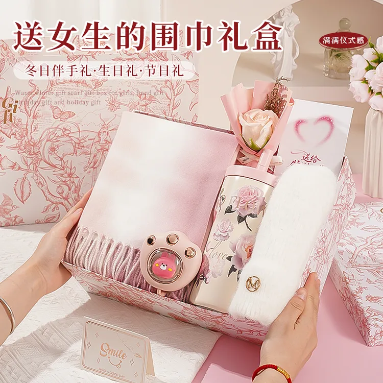 生日礼物送女生闺蜜新款实用小众高级感送女友老婆仪式感围巾礼盒