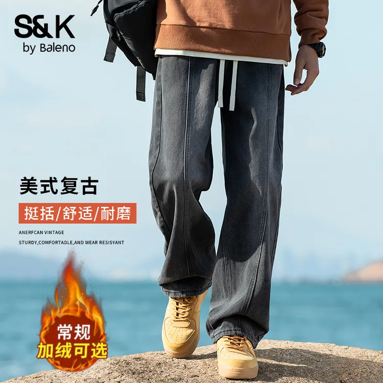 班尼路S&K美式复古牛仔裤男款冬季2025新款宽松直筒休闲阔腿长裤
