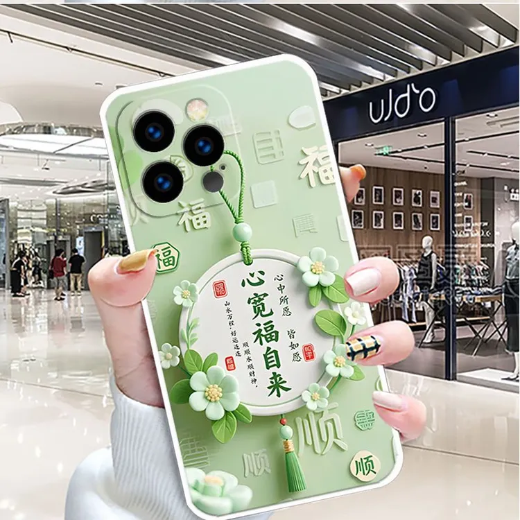 适用iPhone苹果15pro手机壳A3104软壳女新款硅胶保护套防摔中国风