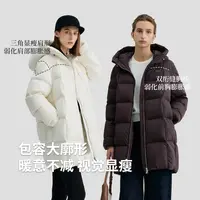 冰洁新款冬季保暖中长款休闲显瘦连帽加厚女士羽绒服J5400DI70-Z
