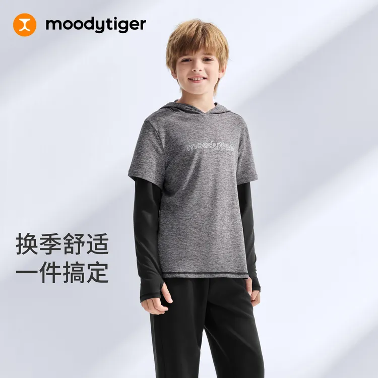 moodytiger男童长袖T恤26春新款儿童上衣连帽假两件61110102【H】