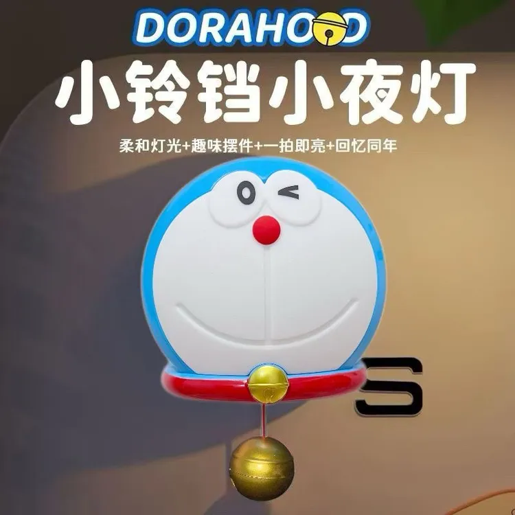 蓝胖子哆啦A梦拍拍小夜灯睡眠卧室床头装饰氛围儿童充电礼物暖光