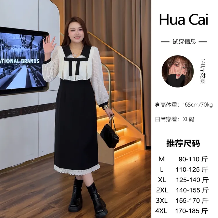 （现现款）花菜微胖定制~【玉兰花】法式减龄洋气时尚假两件连衣裙
