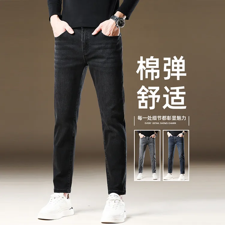 Leekody香港高端黑色九分牛仔裤男修身弹力外穿商务休闲百搭9分裤