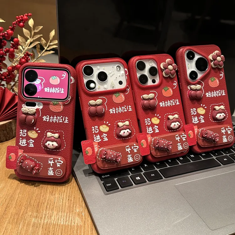 雅天立好柿发生公仔支架适用iPhone17软16手机壳华为oppo小米vivo