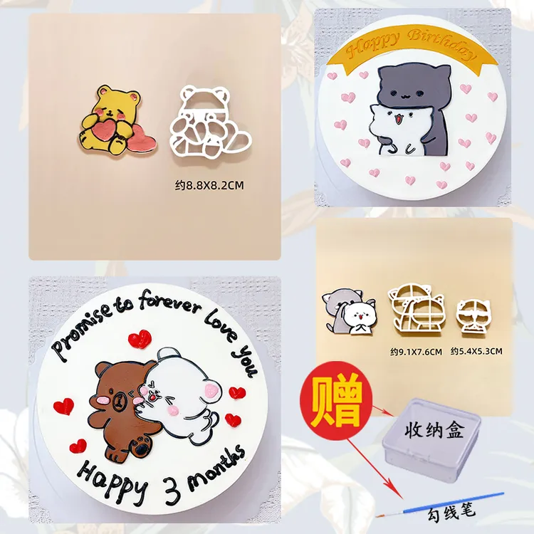  可爱卡通动物图案翻糖压切模具小猫狗熊兔蛋糕塑料切模烘焙模具