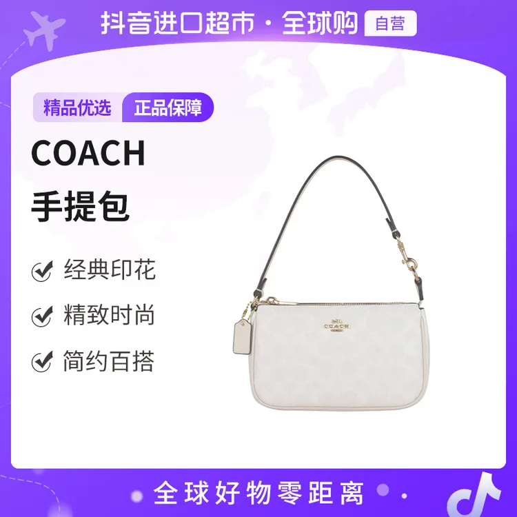 【自营】COACH/蔻驰 女士精致百搭单肩手提包CW426IMXU5 粉笔白色