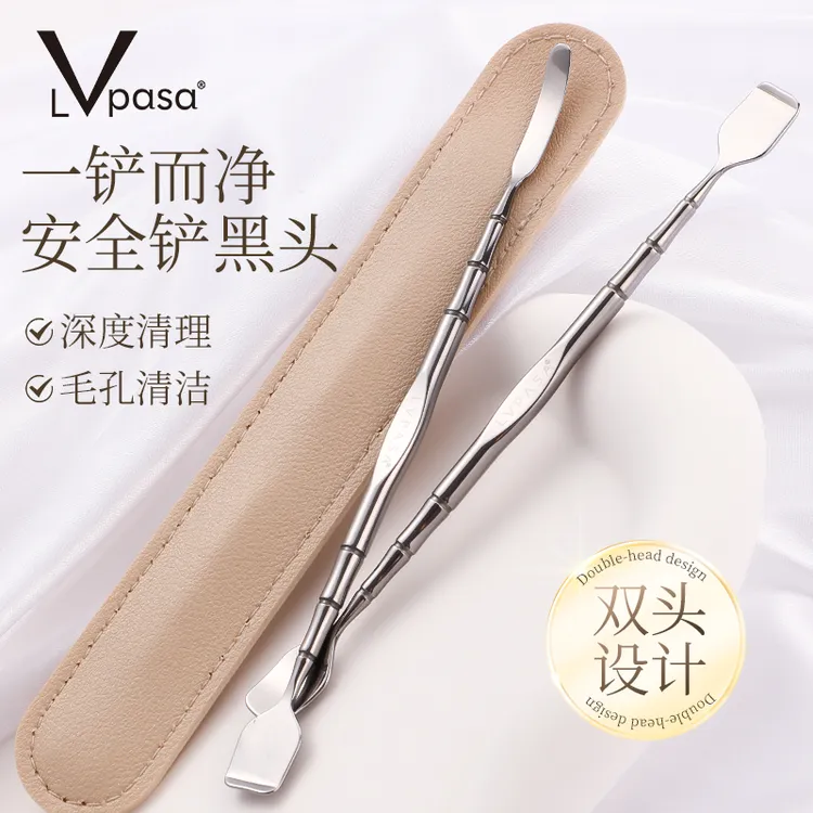 黑头铲去黑头刮粉刺针手动挤痘痘工具鼻子清洁用铲毛囊清理家用女