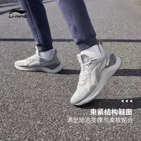 N休闲健身跑鞋丨李宁官方越影Element减震防滑男子运动鞋ARHT047