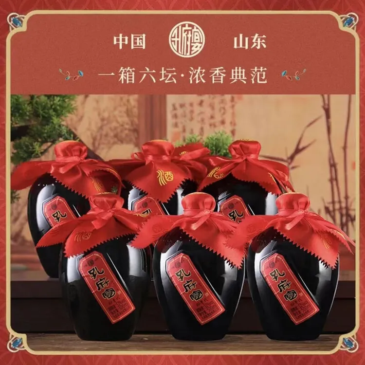 kongfuyan/孔府宴80年代 浓香型高度粮食白酒商务聚餐送礼52度6瓶