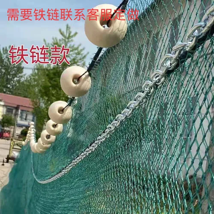 新款加铁链拉网拖网加粗清塘定做渔网捕鱼养殖网鱼塘隔离网隔断网