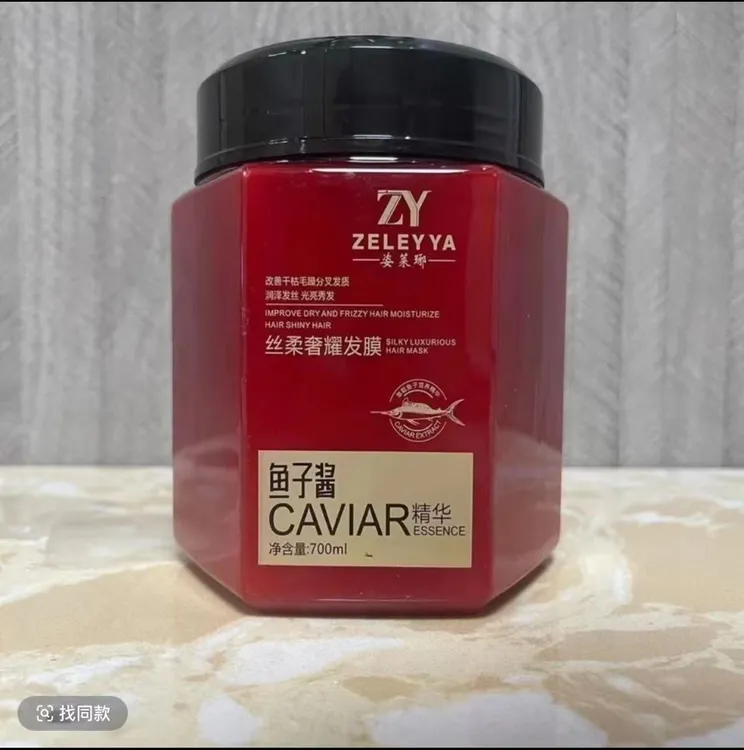 ZELEYYA姿莱鱼子酱发膜活动护发改善毛躁柔顺水解蛋白(全国包邮） 