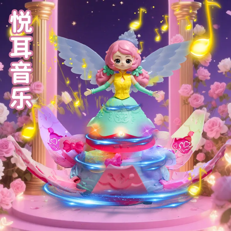 儿童旋转跳舞公主万向变形花仙子益智女孩娃娃玩具新年生日礼物