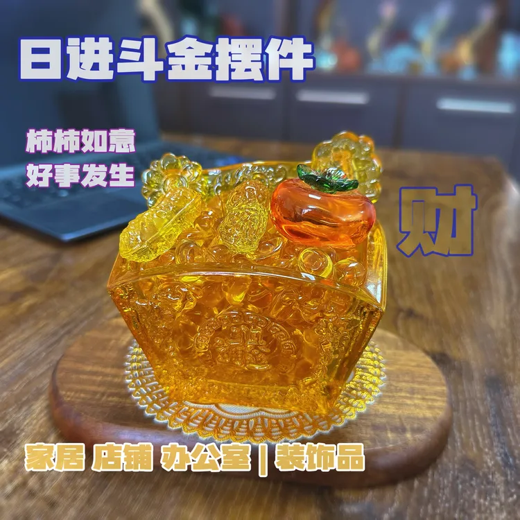 双11新款中式米斗聚宝盆元宝摆件桌面办公室开业精致手工制作