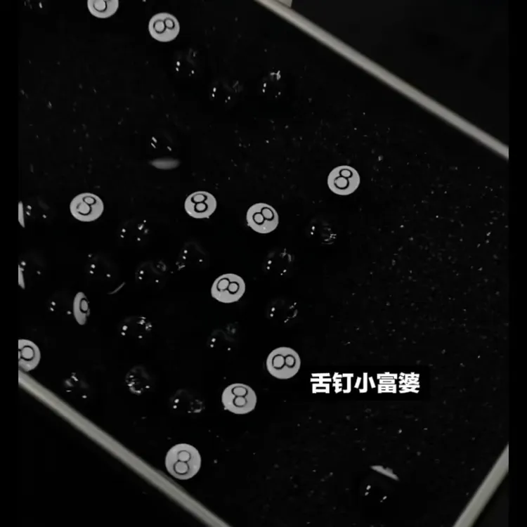 钛钢耳饰 钛钢耳饰 Etrenal 黑八台球钛钢材质舌钉ins风穿刺饰品