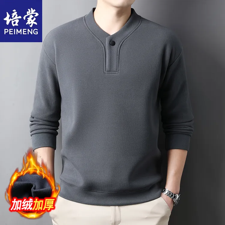 培蒙春秋男士德绒卫衣新中式套头上衣冬季加绒加厚保暖休闲打底衫