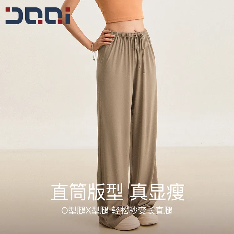 的确奇【秋上新】高腰提臀直筒运动长裤女跑步瑜伽显瘦休闲裤  2278