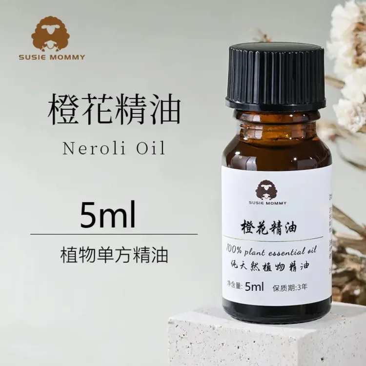 橙花精油单方提亮熬夜皮肤蜡黄暗沉香薰舒缓焦虑面部身体按摩油
