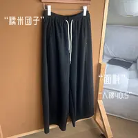 （糯米团子）多利原创文艺风休闲宽松三面立体裤