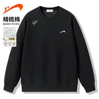 【秋季新品】贵人鸟套头圆领长袖男士春秋卫衣情侣休闲户外运动上衣