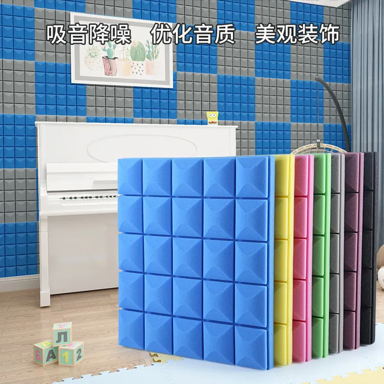 隔音棉室内隔音墙贴自粘吸音棉录音琴房鼓房KTV直播墙面消音材料