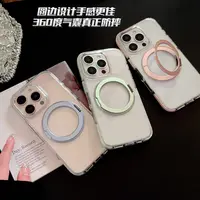 【萌】磁吸简约透色360°旋转支架适用苹果16promax手机壳