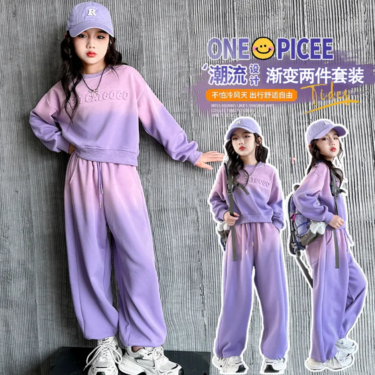 女童套装春秋渐变色2025新款洋气紫色儿童春装卫衣休闲运动两件套