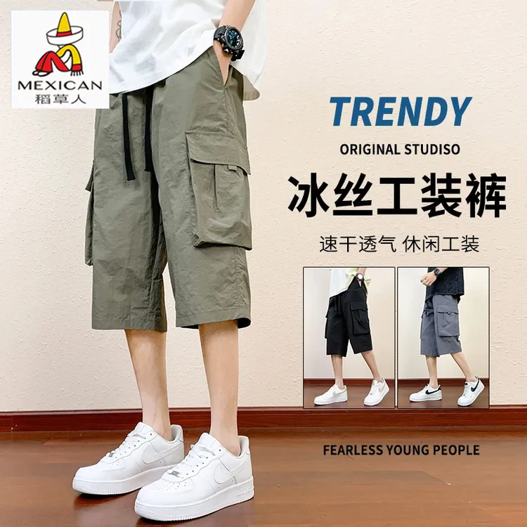 稻草人冰丝七分休闲裤子男士夏季款速干过膝工装短裤宽松运动中裤