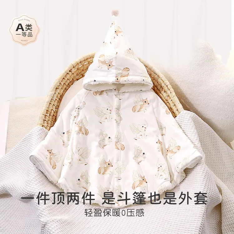 鹿小漫可伸手婴儿防风斗篷秋冬外出加绒外套小月龄宝宝防寒披风