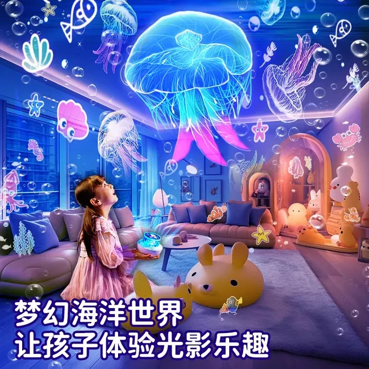 星空投影生日礼物送女孩子玩具床头氛围小投影灯儿童