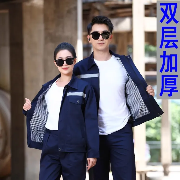 加厚冬季耐磨反光条长袖工作服套装木工地工厂上衣定制劳保服男士