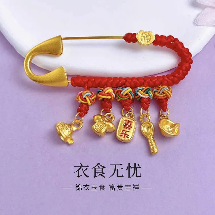 黄金宝宝配饰硬金平安喜乐